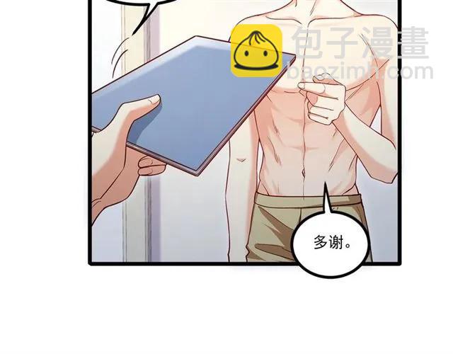 霸道總裁？不存在的！ - 第86話 離別前的危機？！(2/2) - 6