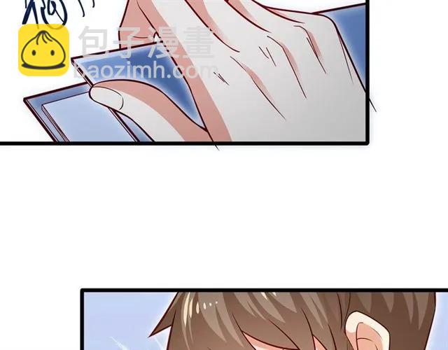 霸道總裁？不存在的！ - 第86話 離別前的危機？！(2/2) - 3