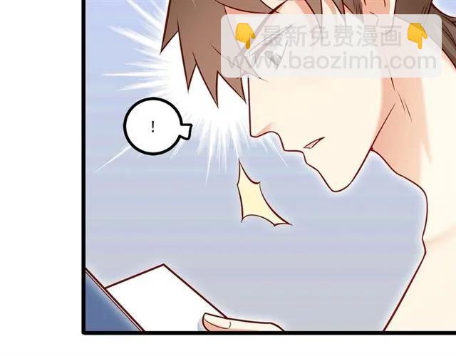 霸道總裁？不存在的！ - 第86話 離別前的危機？！(2/2) - 4