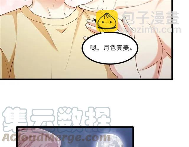 霸道總裁？不存在的！ - 第86話 離別前的危機？！(1/2) - 7