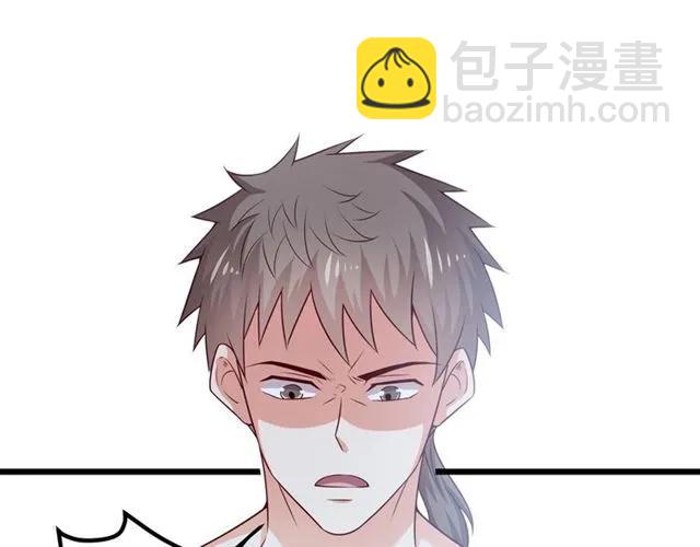 霸道總裁？不存在的！ - 第86話 離別前的危機？！(2/2) - 4