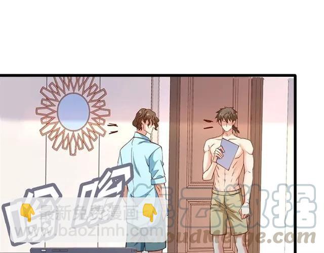 霸道總裁？不存在的！ - 第86話 離別前的危機？！(2/2) - 6