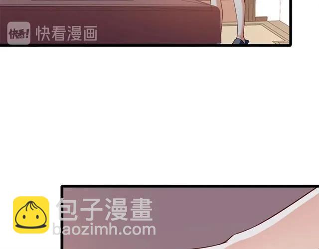 霸道總裁？不存在的！ - 第86話 離別前的危機？！(2/2) - 7