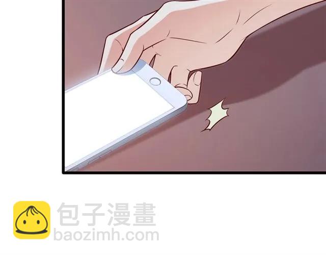 霸道總裁？不存在的！ - 第86話 離別前的危機？！(2/2) - 8