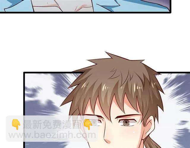 霸道總裁？不存在的！ - 第86話 離別前的危機？！(2/2) - 8