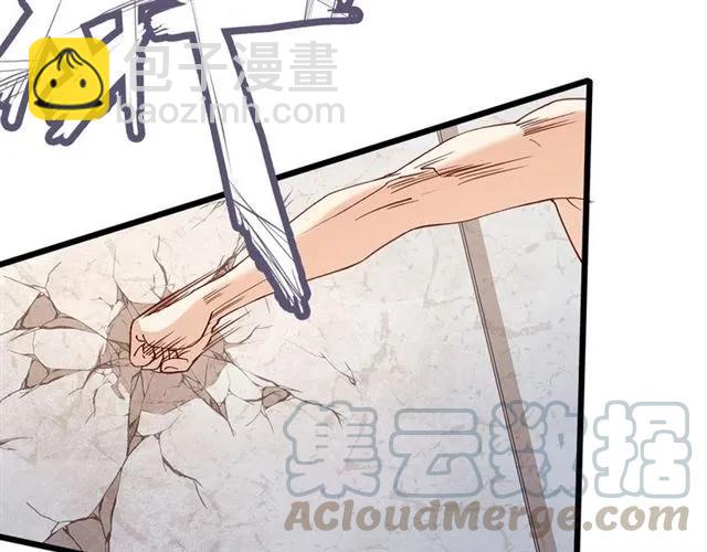 霸道總裁？不存在的！ - 第86話 離別前的危機？！(2/2) - 2