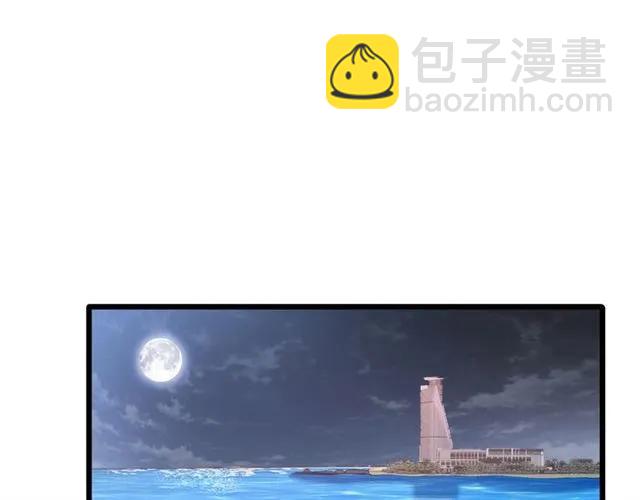 霸道總裁？不存在的！ - 第86話 離別前的危機？！(1/2) - 1