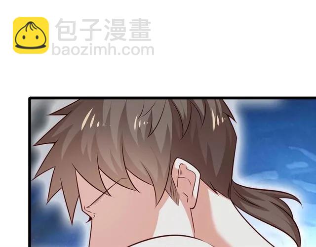 霸道總裁？不存在的！ - 第86話 離別前的危機？！(2/2) - 6