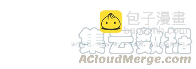 霸道總裁？不存在的！ - 第86話 離別前的危機？！(2/2) - 8