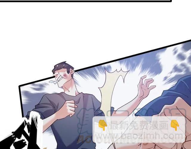 霸道總裁？不存在的！ - 第88話 我願爲你付出一切！(1/2) - 5