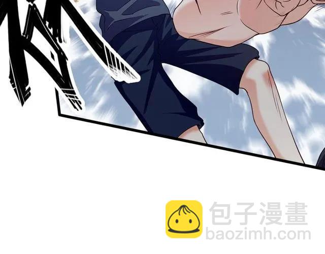 霸道總裁？不存在的！ - 第88話 我願爲你付出一切！(1/2) - 6