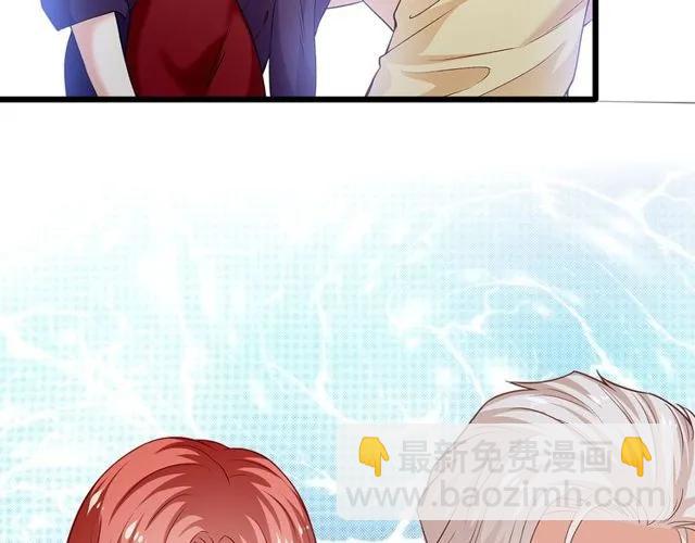 霸道總裁？不存在的！ - 第88話 我願爲你付出一切！(1/2) - 2