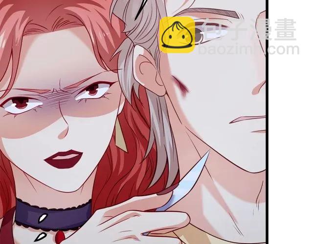 霸道總裁？不存在的！ - 第88話 我願爲你付出一切！(1/2) - 7