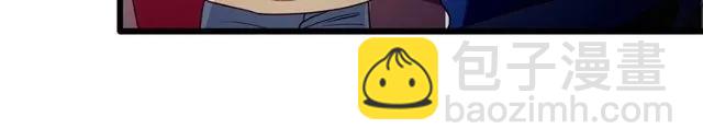 霸道總裁？不存在的！ - 第88話 我願爲你付出一切！(1/2) - 4