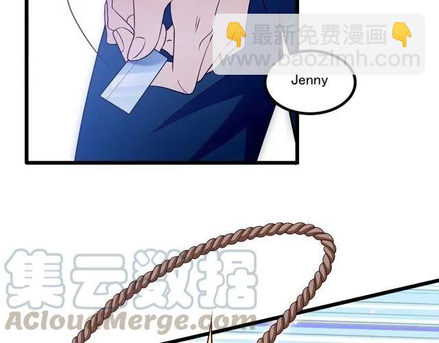 霸道總裁？不存在的！ - 第88話 我願爲你付出一切！(2/2) - 4