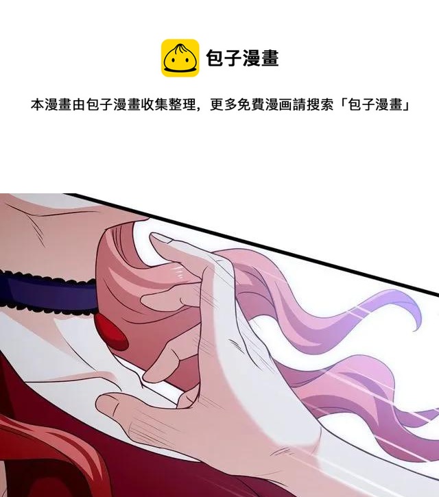 霸道總裁？不存在的！ - 第88話 我願爲你付出一切！(2/2) - 6