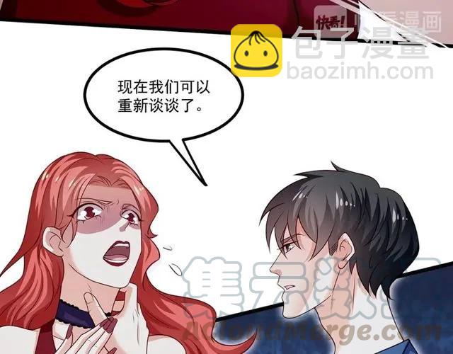 霸道總裁？不存在的！ - 第88話 我願爲你付出一切！(2/2) - 7