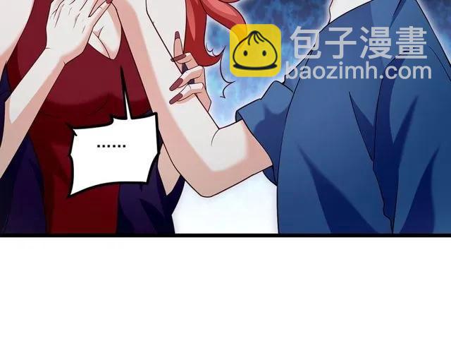 霸道總裁？不存在的！ - 第88話 我願爲你付出一切！(2/2) - 8