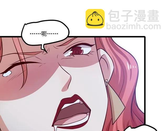 霸道總裁？不存在的！ - 第88話 我願爲你付出一切！(2/2) - 1