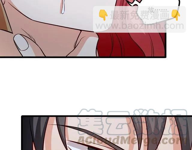 霸道總裁？不存在的！ - 第88話 我願爲你付出一切！(2/2) - 2