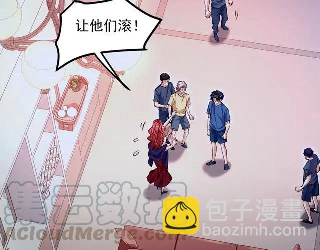 霸道總裁？不存在的！ - 第88話 我願爲你付出一切！(2/2) - 5