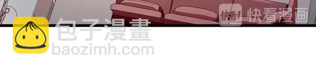 霸道總裁？不存在的！ - 第88話 我願爲你付出一切！(2/2) - 6