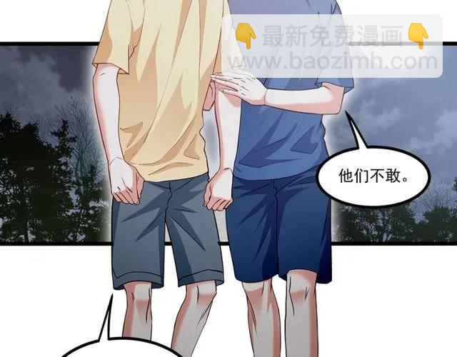 霸道總裁？不存在的！ - 第88話 我願爲你付出一切！(2/2) - 1