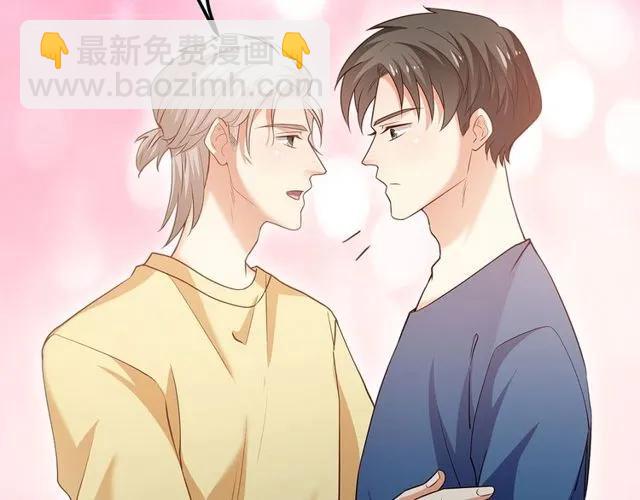 霸道總裁？不存在的！ - 第88話 我願爲你付出一切！(2/2) - 7