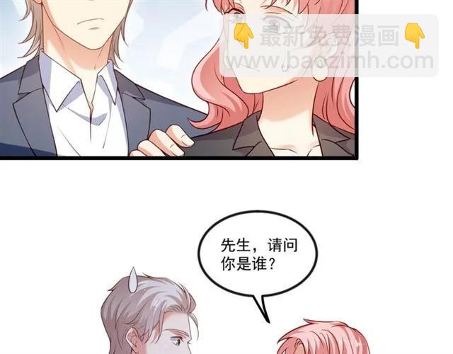 霸道總裁？不存在的！ - 第90話  所有人都忘了我？！(1/2) - 2