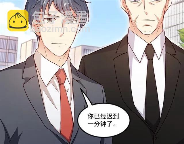 霸道總裁？不存在的！ - 第90話  所有人都忘了我？！(1/2) - 3