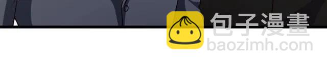 霸道總裁？不存在的！ - 第90話  所有人都忘了我？！(1/2) - 4