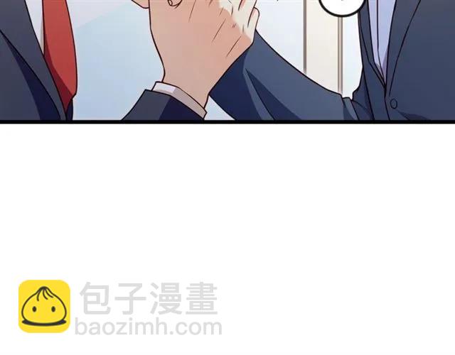 霸道總裁？不存在的！ - 第90話  所有人都忘了我？！(1/2) - 7