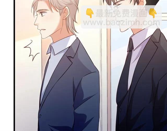 霸道總裁？不存在的！ - 第90話  所有人都忘了我？！(2/2) - 4