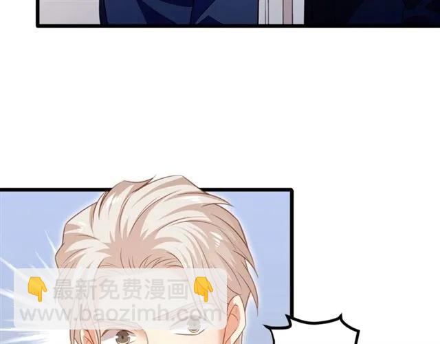 霸道總裁？不存在的！ - 第90話  所有人都忘了我？！(2/2) - 5