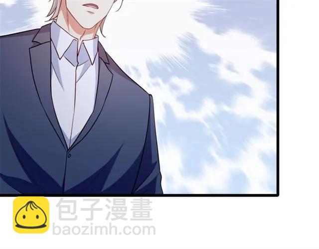 霸道總裁？不存在的！ - 第90話  所有人都忘了我？！(2/2) - 6