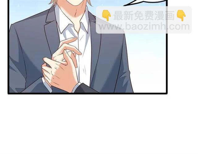 霸道總裁？不存在的！ - 第92話 解開你的…困惑(1/2) - 4