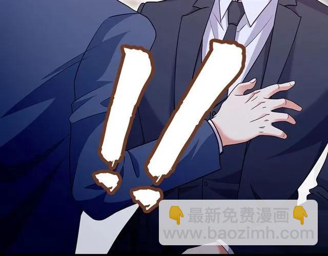 霸道總裁？不存在的！ - 第92話 解開你的…困惑(1/2) - 3