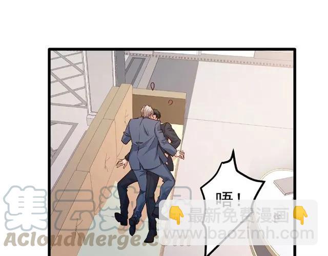 霸道總裁？不存在的！ - 第92話 解開你的…困惑(1/2) - 5