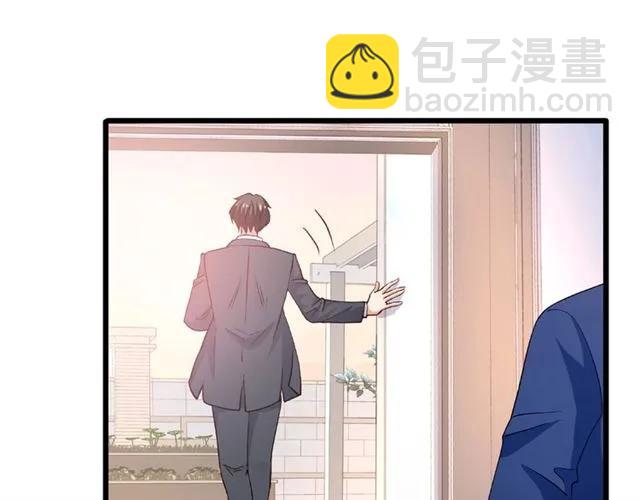 霸道總裁？不存在的！ - 第92話 解開你的…困惑(1/2) - 7