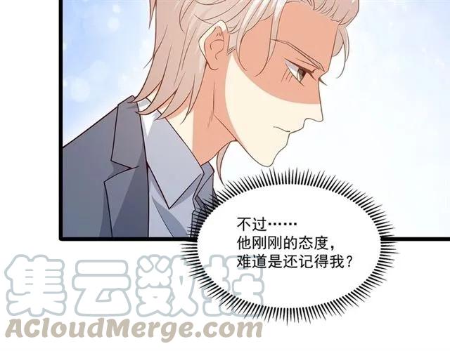 霸道總裁？不存在的！ - 第92話 解開你的…困惑(2/2) - 3