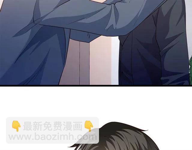 霸道總裁？不存在的！ - 第92話 解開你的…困惑(1/2) - 6