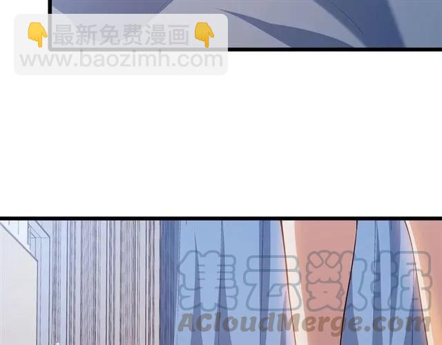 霸道總裁？不存在的！ - 第92話 解開你的…困惑(2/2) - 3