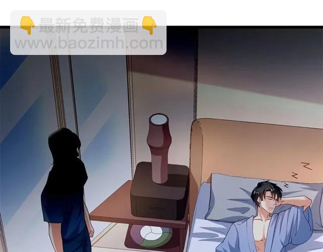 霸道總裁？不存在的！ - 第92話 解開你的…困惑(2/2) - 5