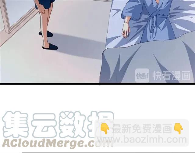 霸道總裁？不存在的！ - 第92話 解開你的…困惑(2/2) - 6