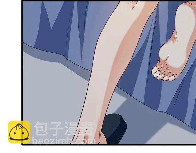 霸道總裁？不存在的！ - 第92話 解開你的…困惑(2/2) - 1