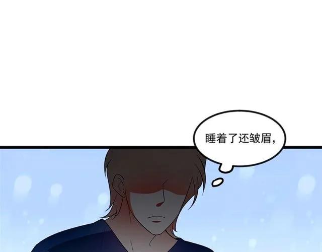 霸道總裁？不存在的！ - 第92話 解開你的…困惑(2/2) - 2