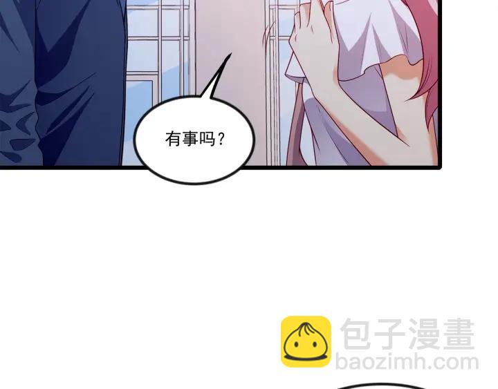 霸道總裁？不存在的！ - 第94話 廁所裡的豔遇(1/2) - 3