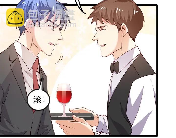 霸道總裁？不存在的！ - 第94話 廁所裡的豔遇(1/2) - 6