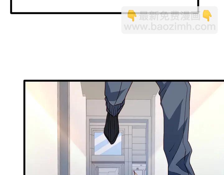 霸道總裁？不存在的！ - 第94話 廁所裡的豔遇(1/2) - 1