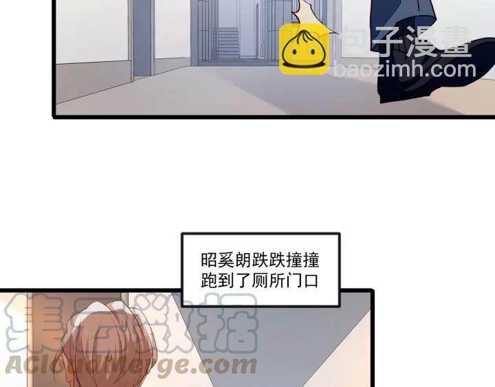 霸道總裁？不存在的！ - 第94話 廁所裡的豔遇(1/2) - 2